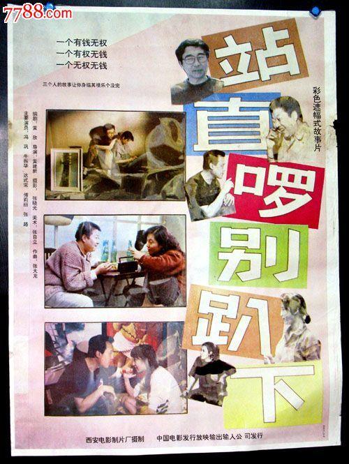办个中专证多少钱