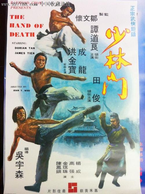 办假的台湾东方设计大学文凭