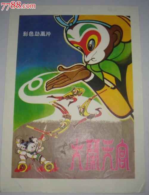 办假的日语N2证书